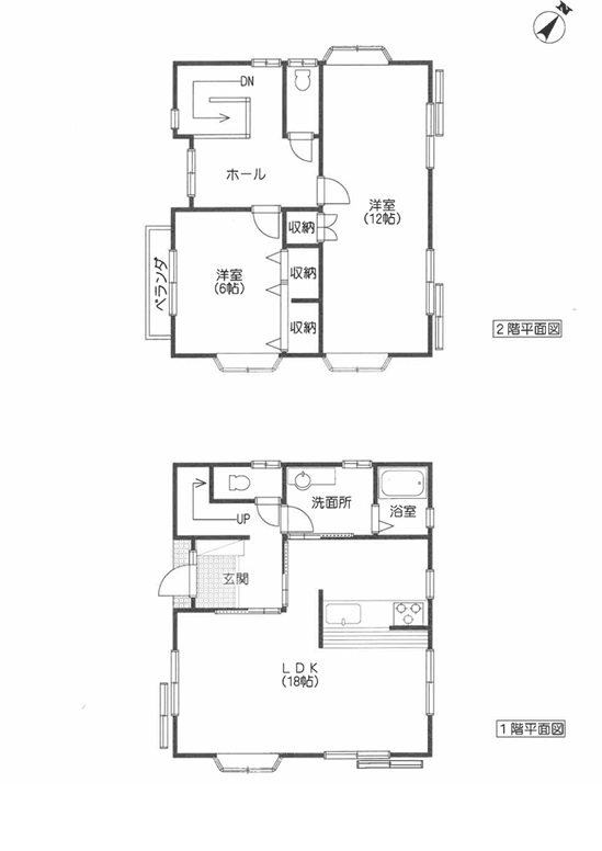 福見川中古建て：庭付き