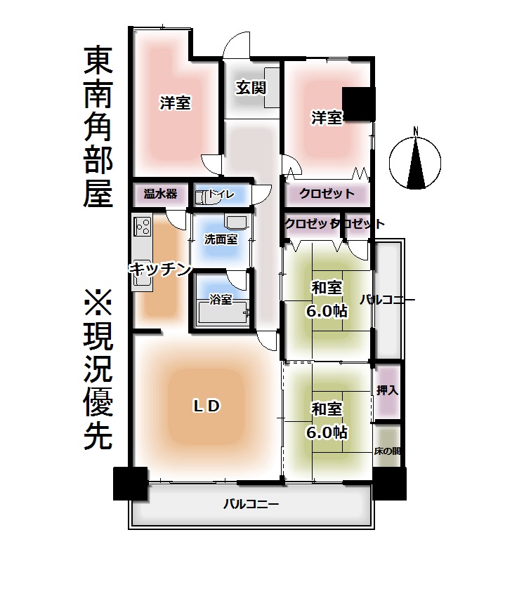 労住協永木町東ハイツ 707