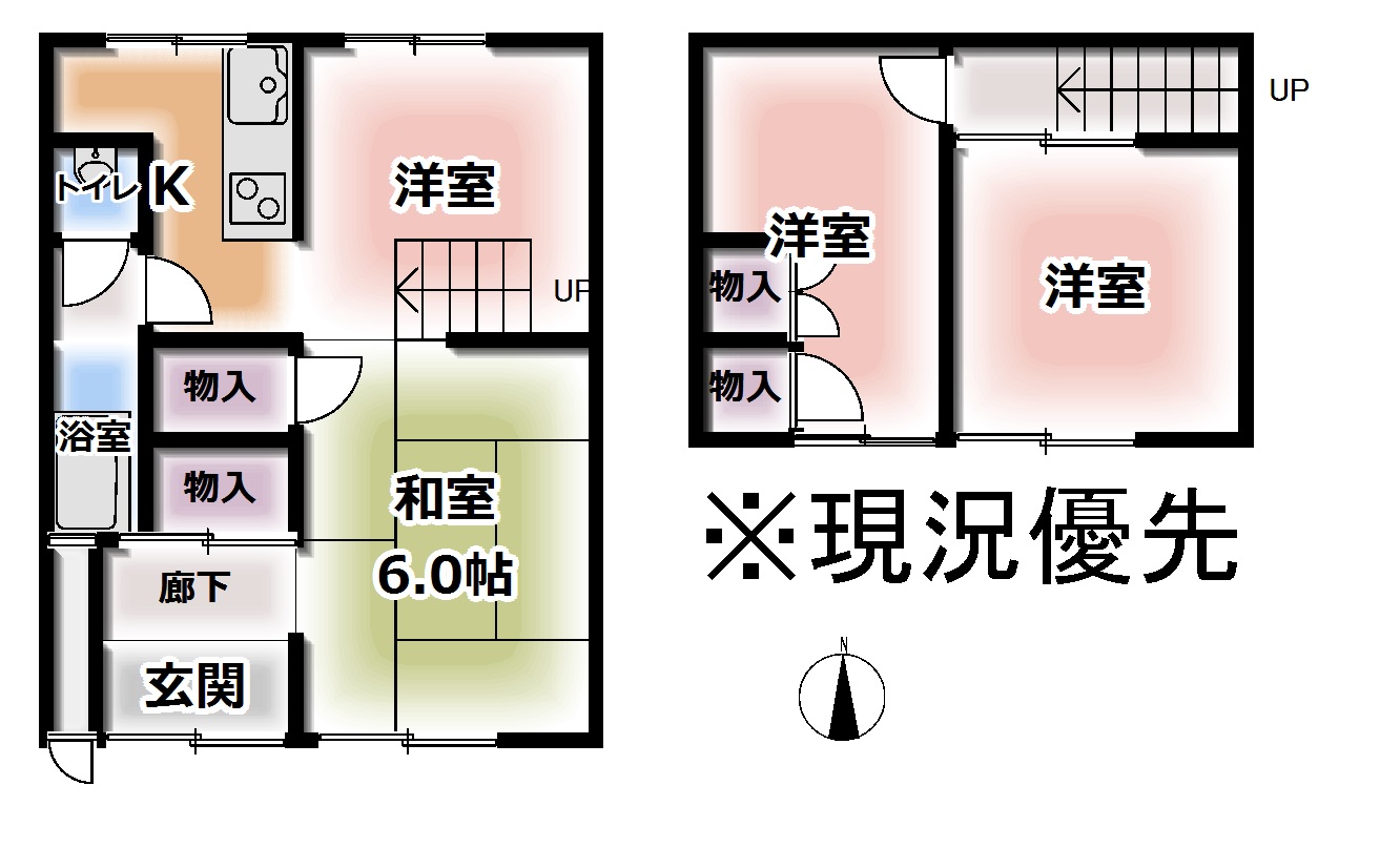 築山町　中古戸建　お手頃価格