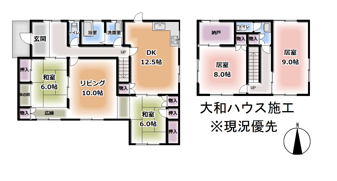 砥部町宮内　中古戸建